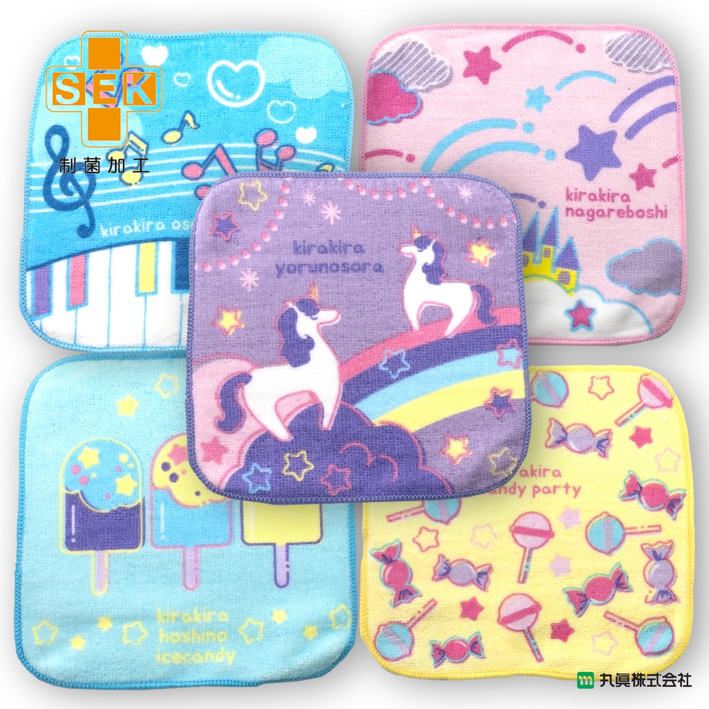 夢幻童趣小手巾套裝 (5P)