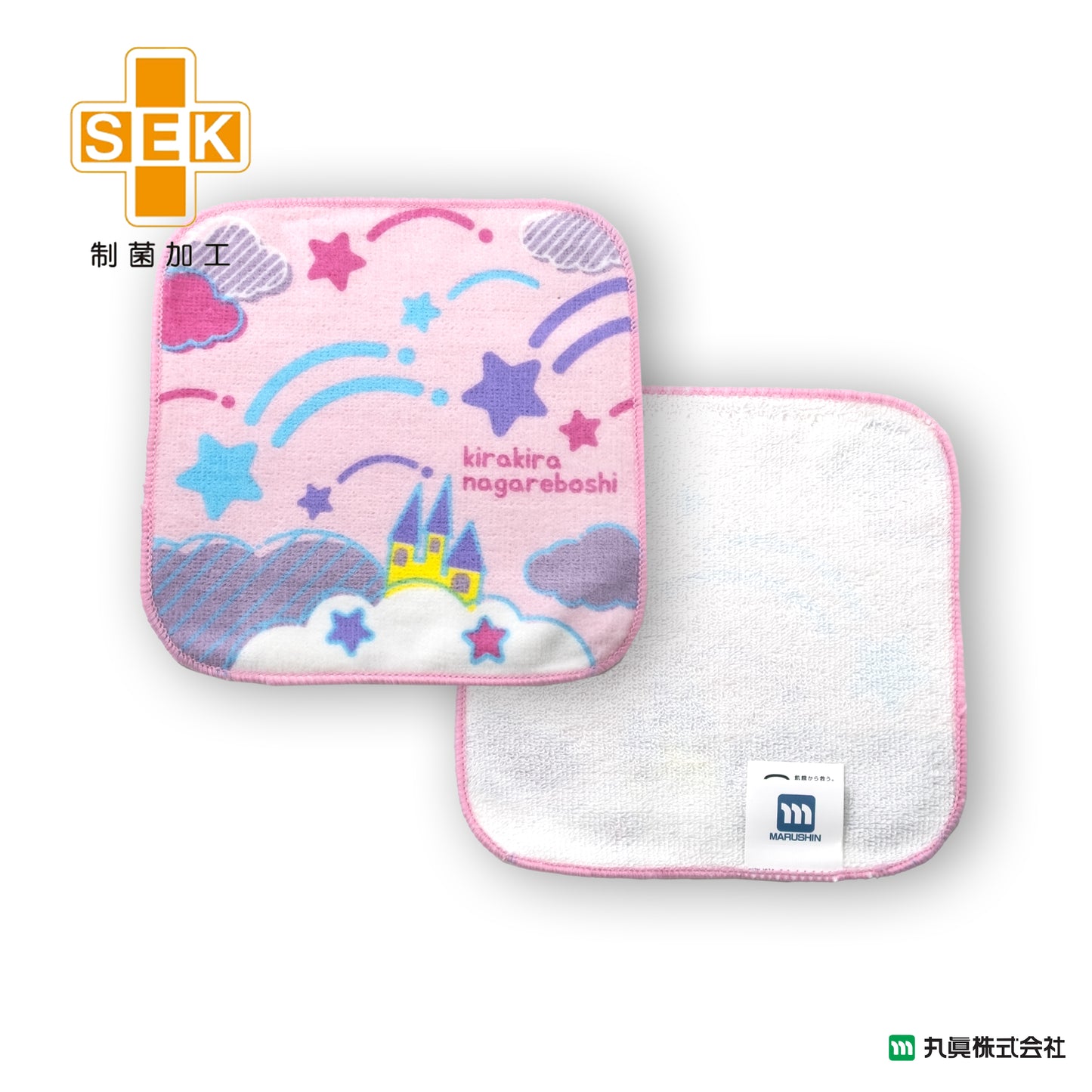 夢幻童趣小手巾套裝 (5P)