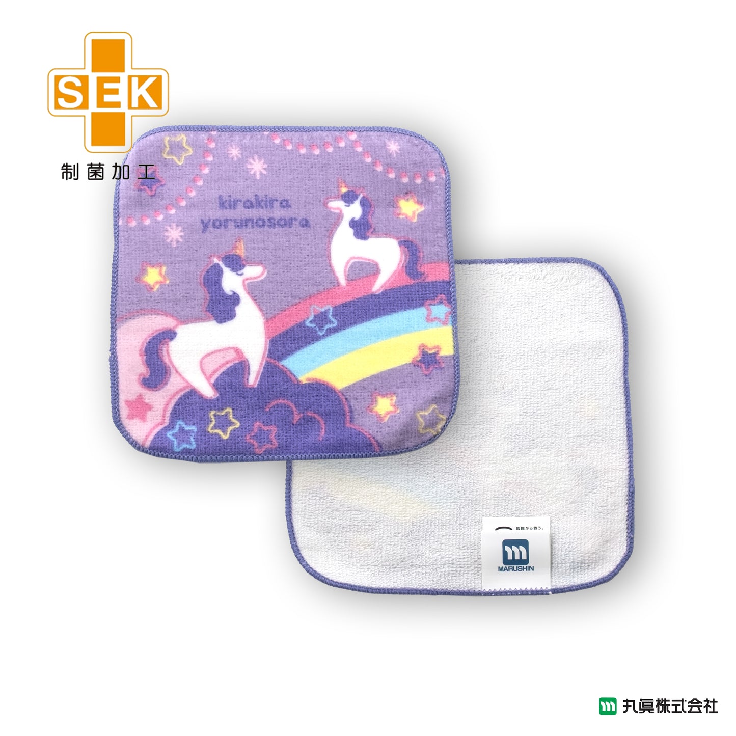 夢幻童趣小手巾套裝 (5P)