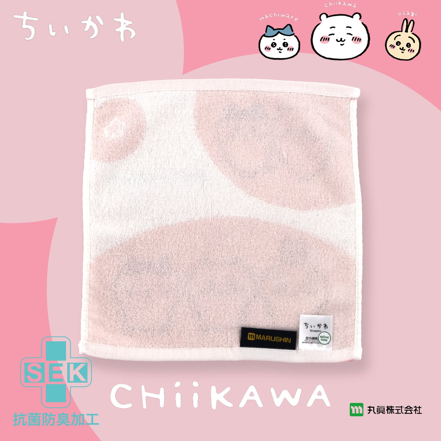 Chiikawa Chiikawa Mini Towel
