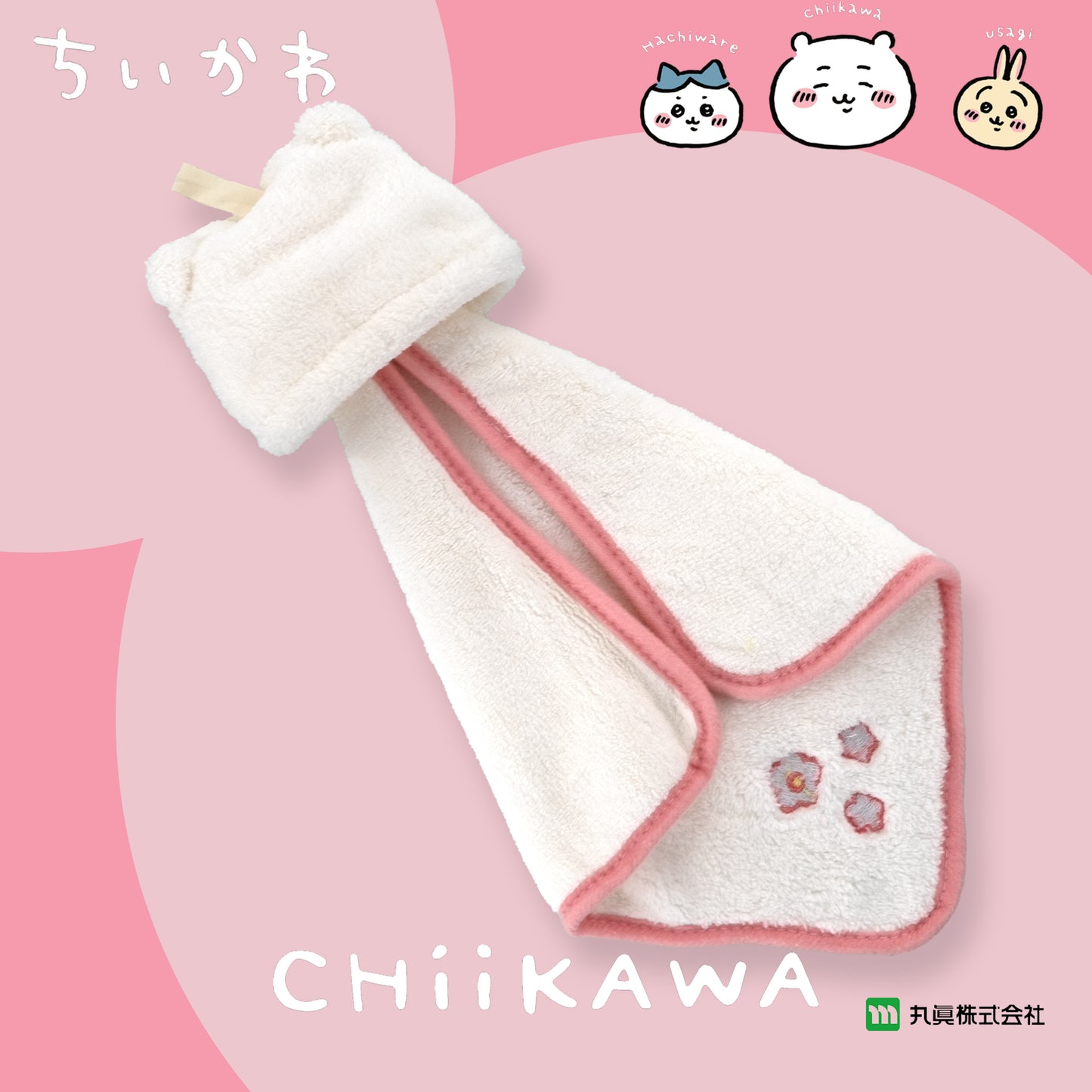 Chiikawa Mascot Hand Towel