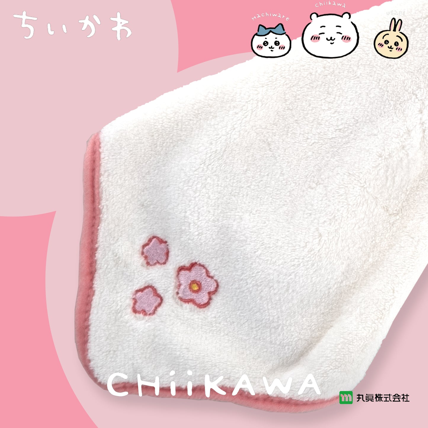 Chiikawa Mascot Hand Towel