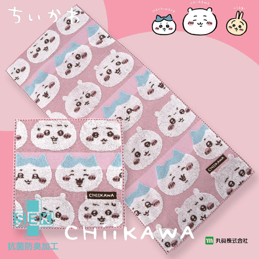 Chiikawa Line Up Chiikawa Towel