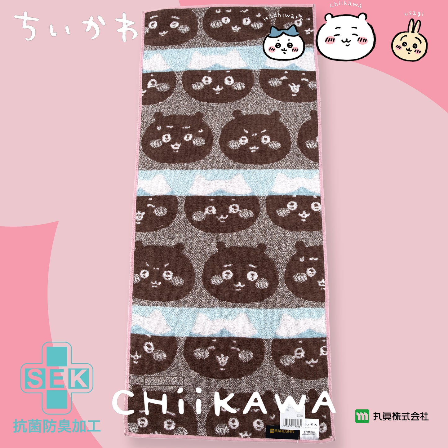 Chiikawa Line Up Chiikawa Towel