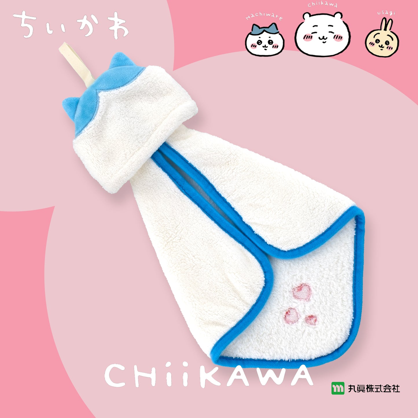 Chiikawa Hachiware Mascot Hand Towel