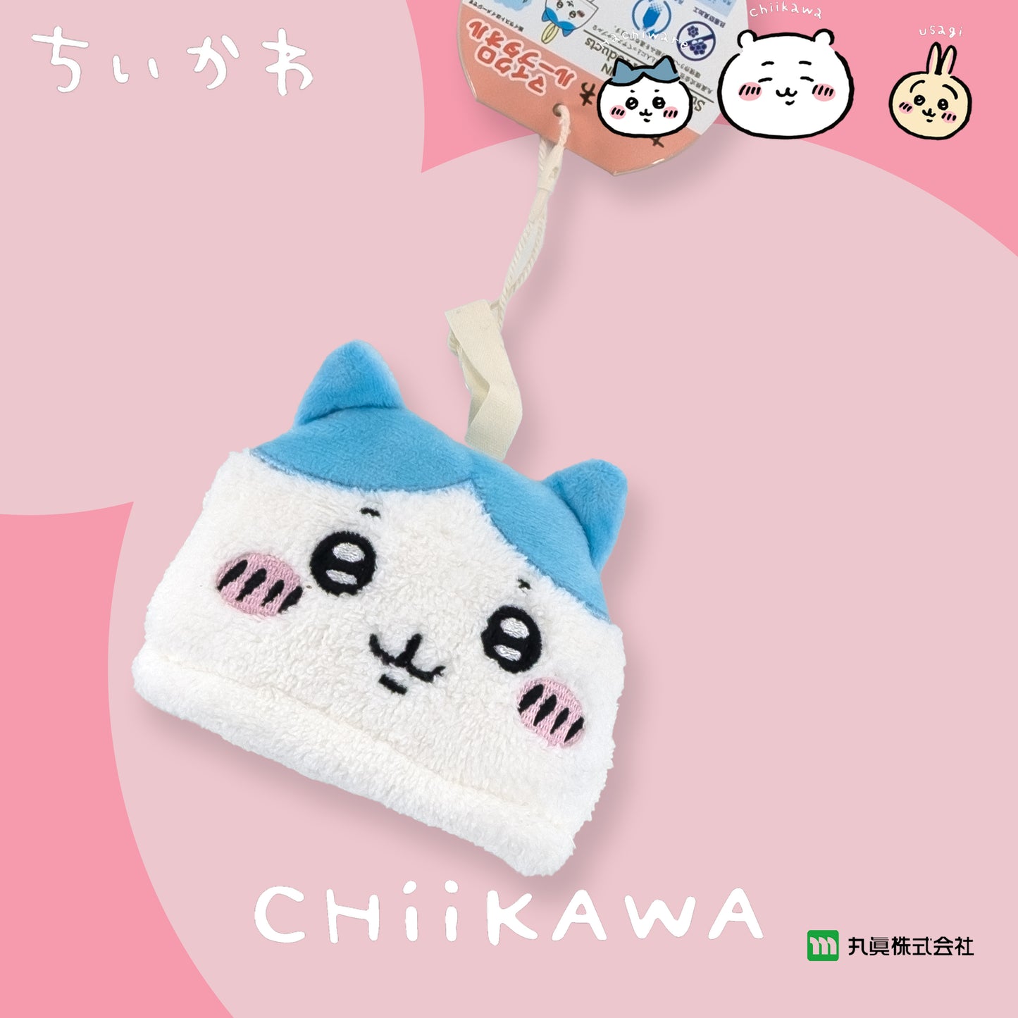 Chiikawa Hachiware Mascot Hand Towel