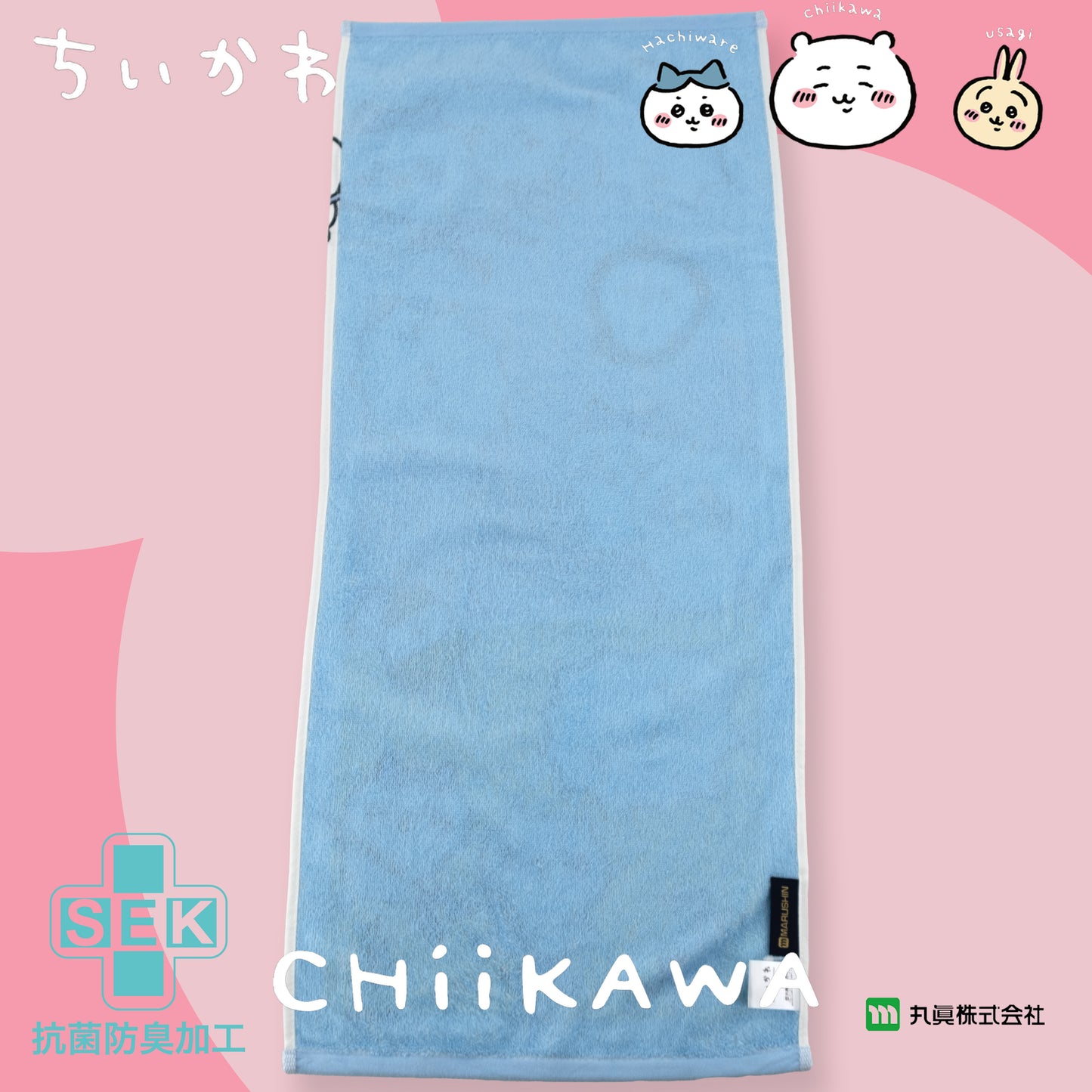 Chiikawa 吉伊卡哇 Ya! 面巾