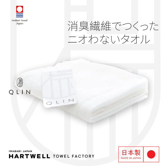 日本今治 QLIN 快速除臭毛巾