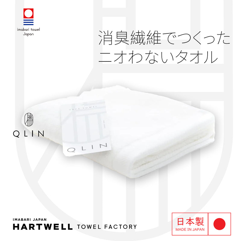 日本今治 QLIN 快速除臭毛巾