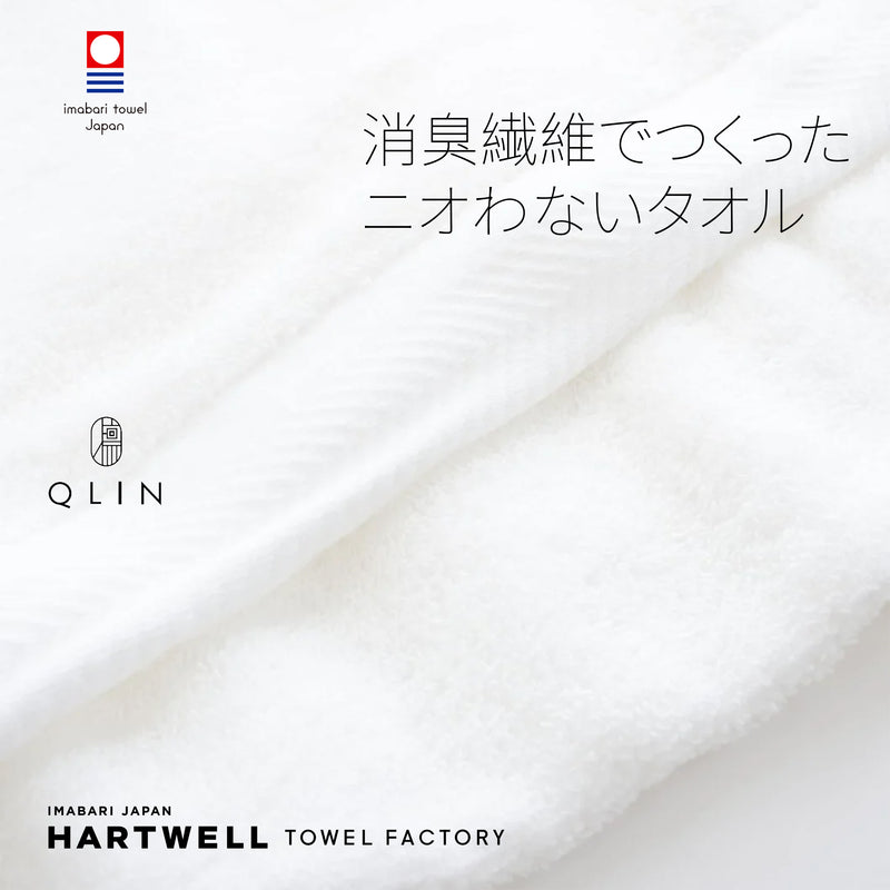 日本今治 QLIN 快速除臭毛巾