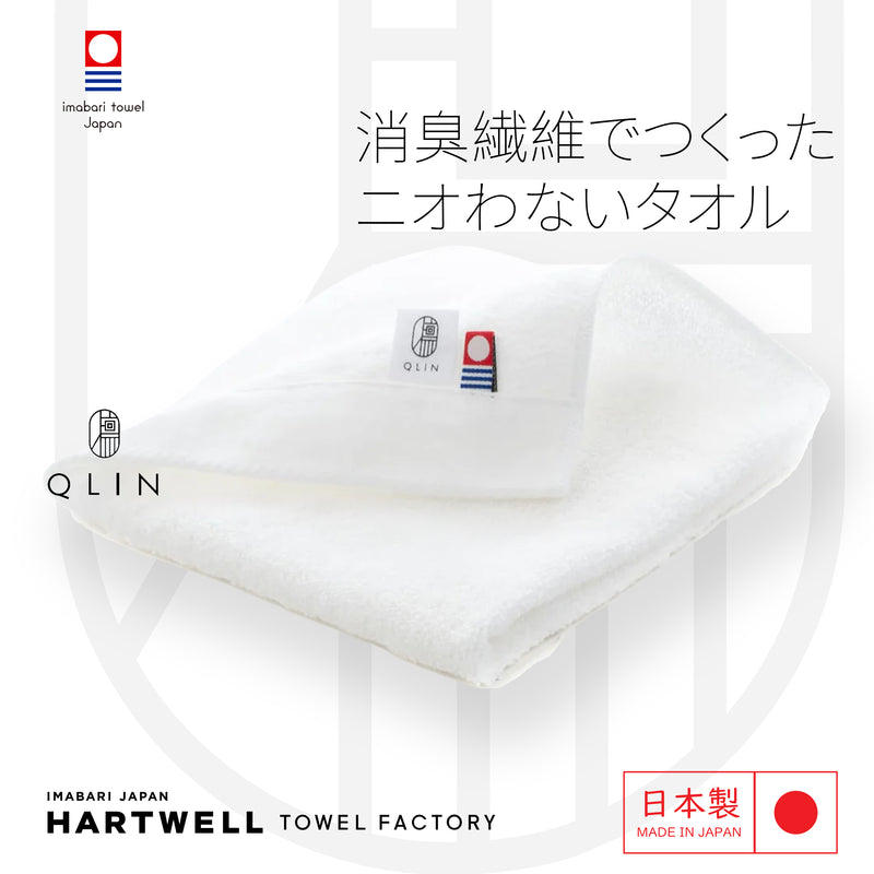 日本今治 QLIN 快速除臭毛巾