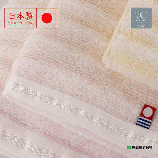 Imabari "Craft" Star plus Shine Zero Twist Towel