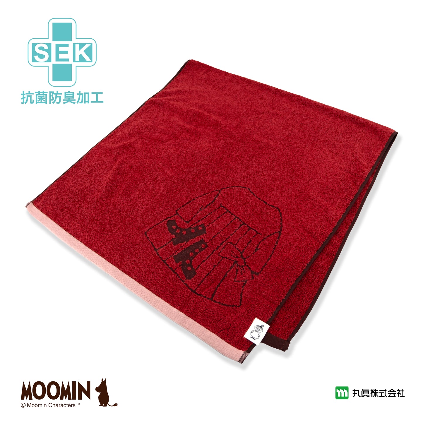 MOOMIN Little My Icon Antibacterial Deodorizing Bath Towel