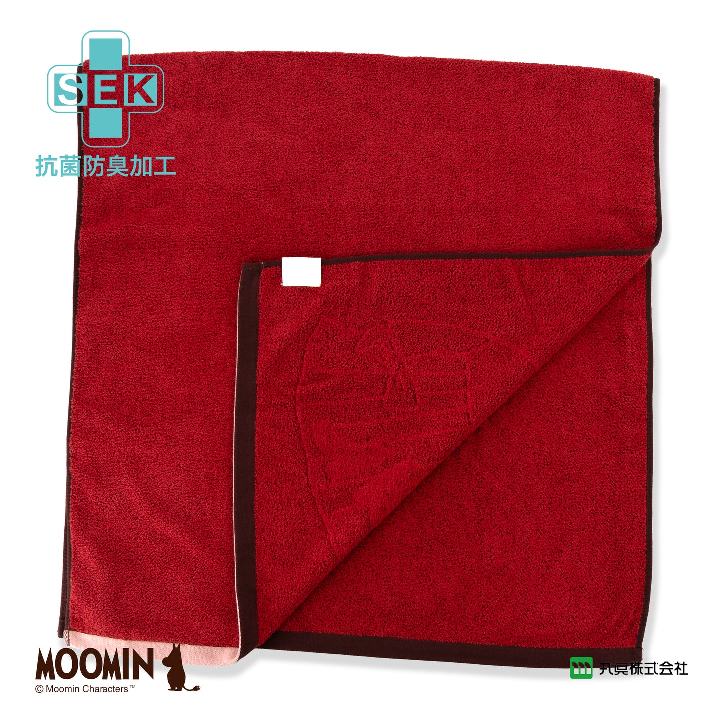 MOOMIN Little My Icon Antibacterial Deodorizing Bath Towel