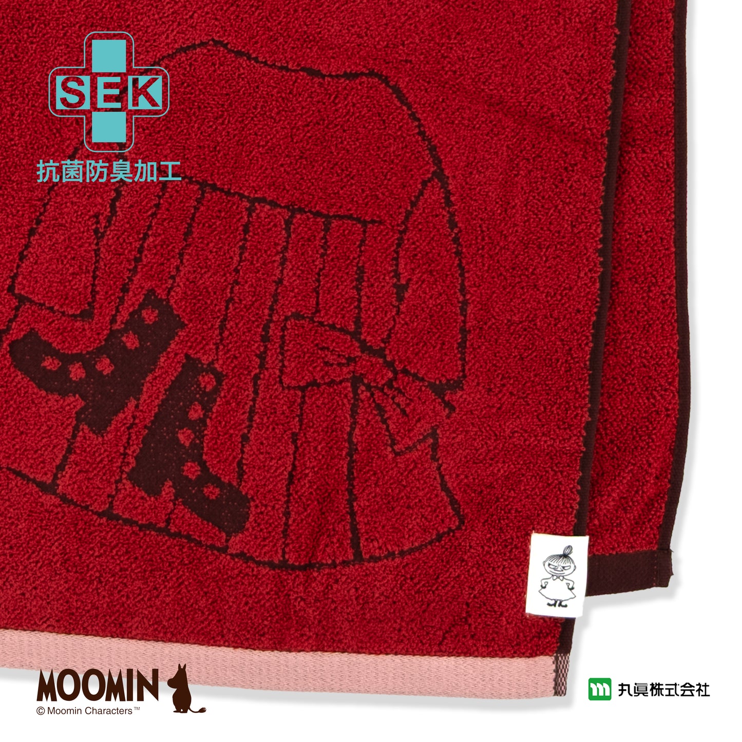 MOOMIN Little My Icon Antibacterial Deodorizing Bath Towel