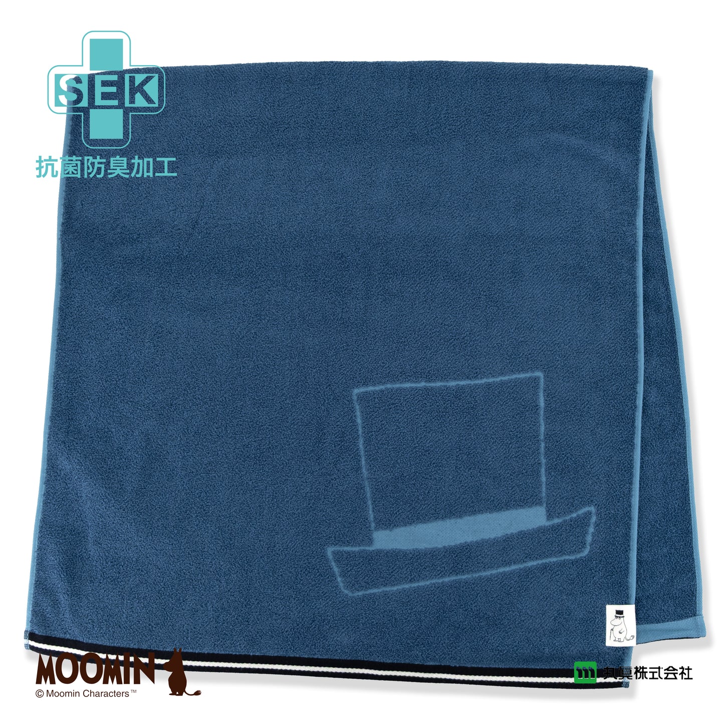 MOOMIN Moomin pappa Antibacterial Deodorizing Bath Towel