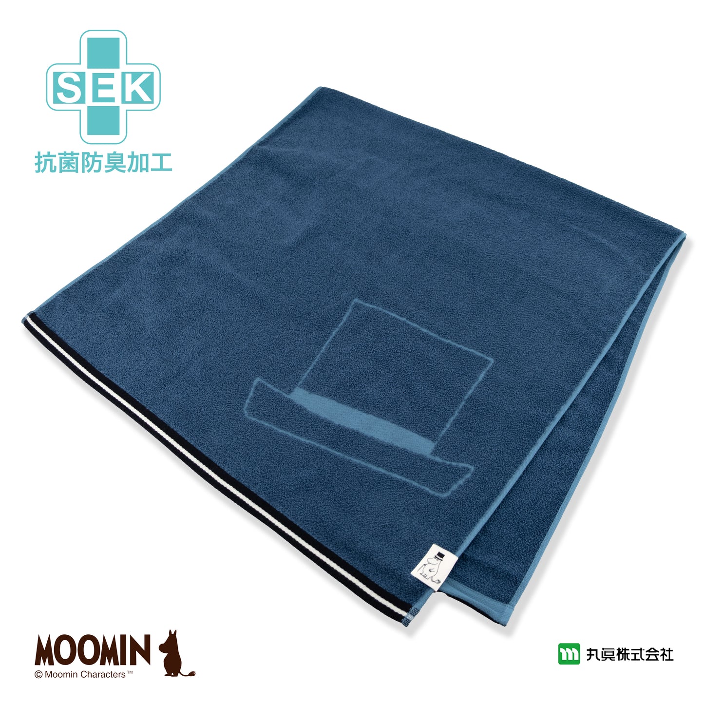 MOOMIN Moomin pappa Antibacterial Deodorizing Bath Towel