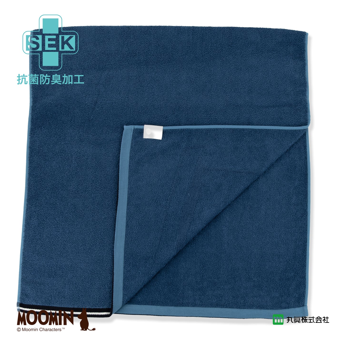 MOOMIN Moomin pappa Antibacterial Deodorizing Bath Towel