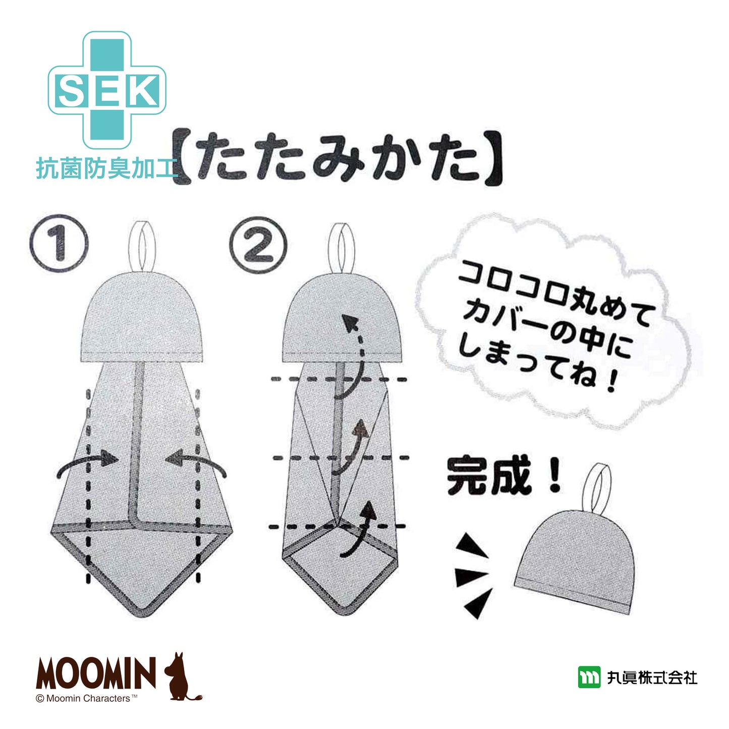 Moomin Hand Towel