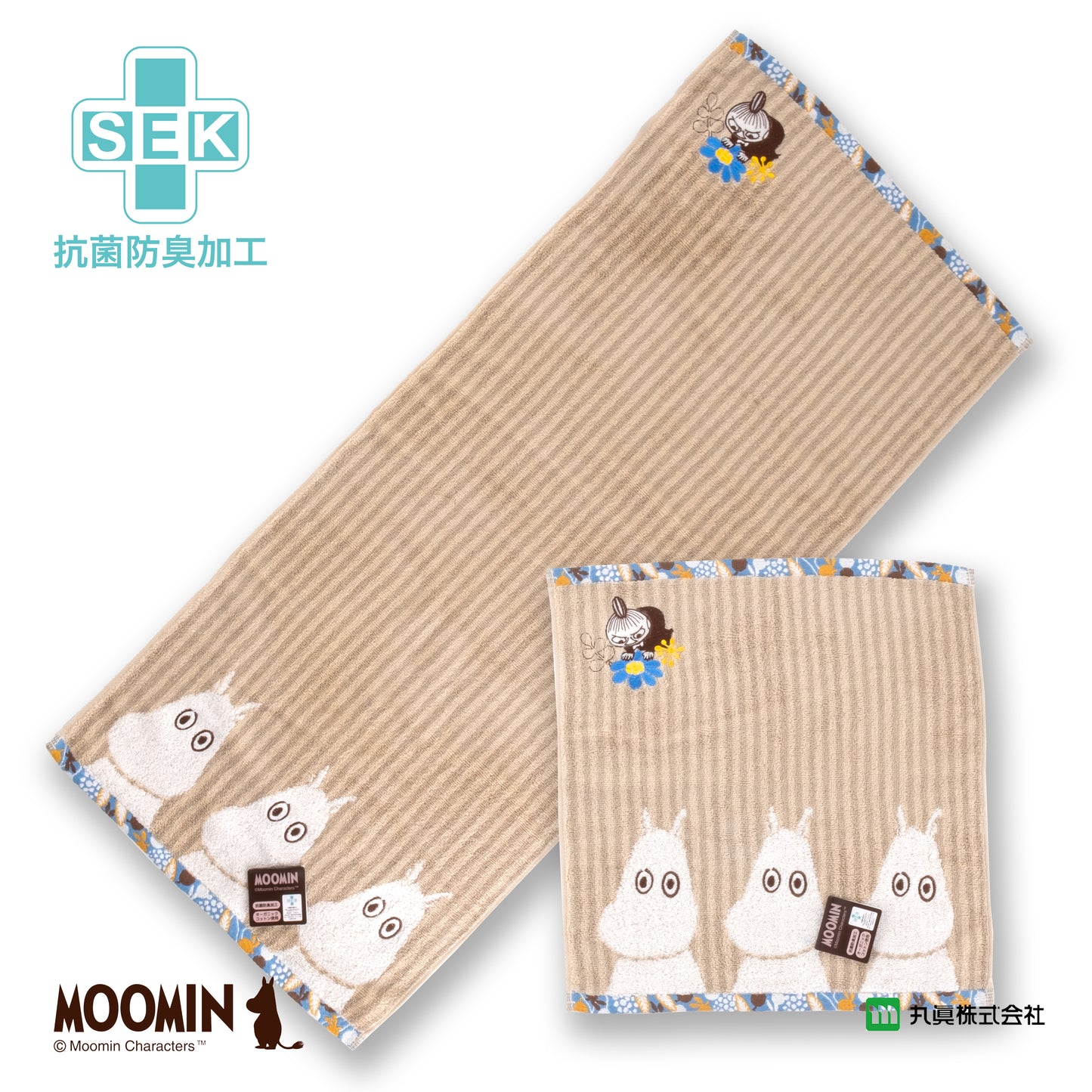 Moomins Pafukina Organic Towel