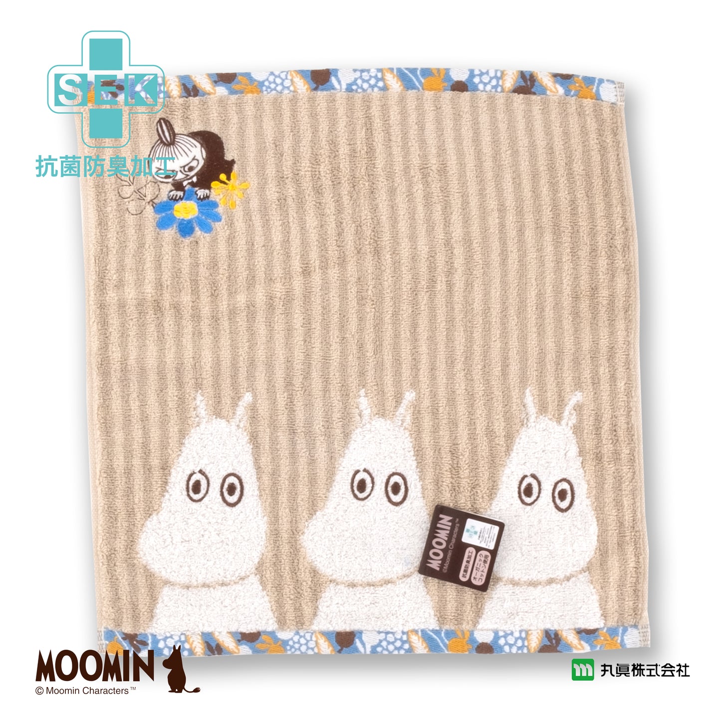 Moomins Pafukina Organic Towel