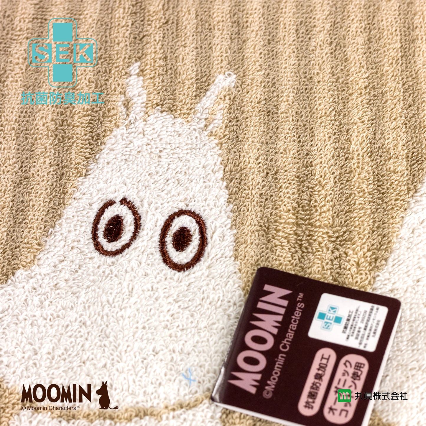 Moomins Pafukina Organic Towel