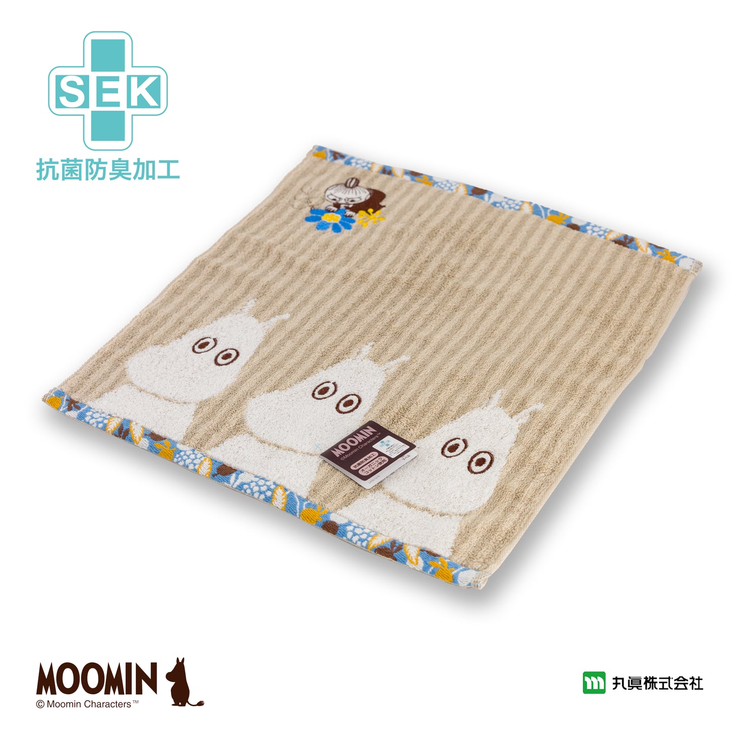 Moomins Pafukina Organic Towel