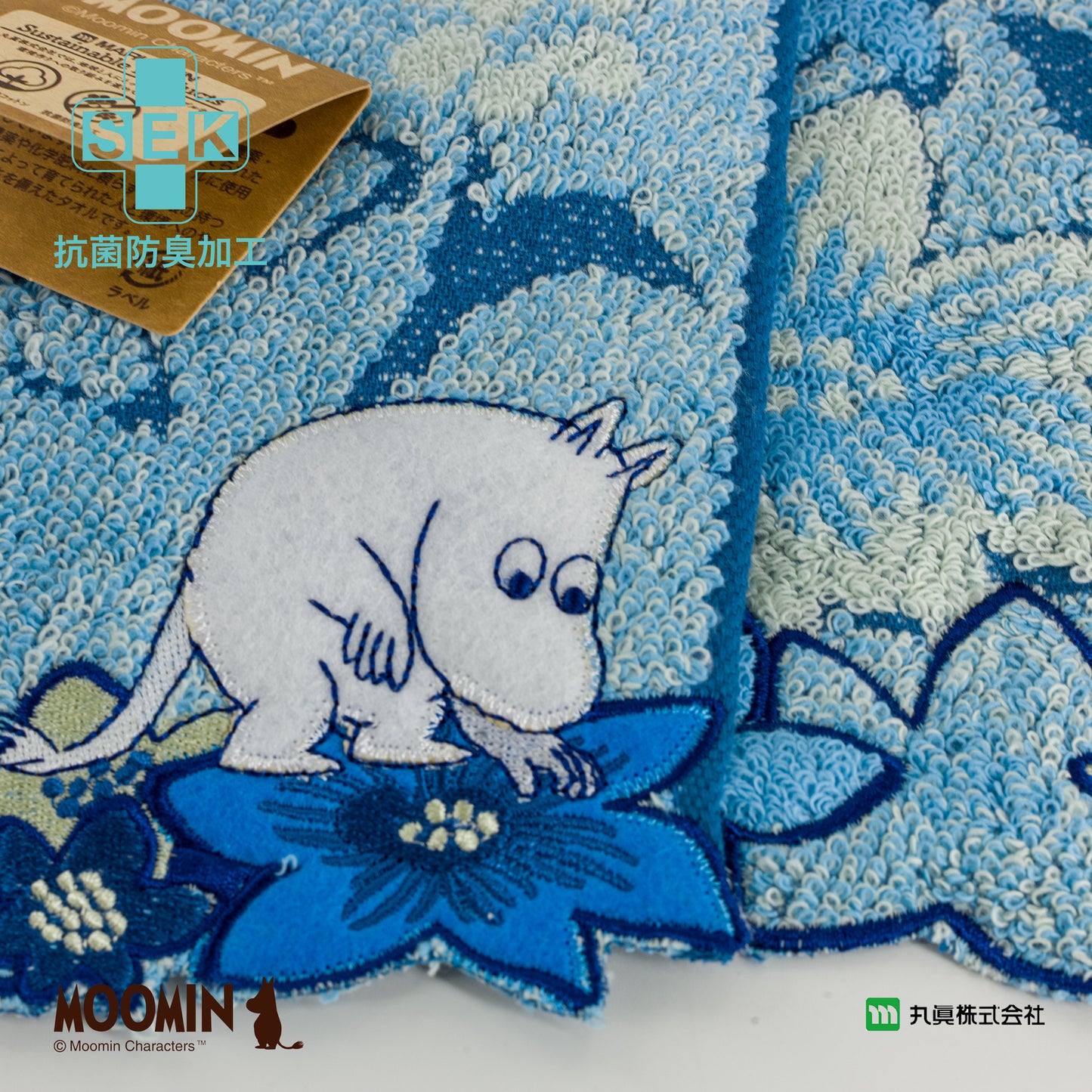 Moomins Organic Cotton Towel