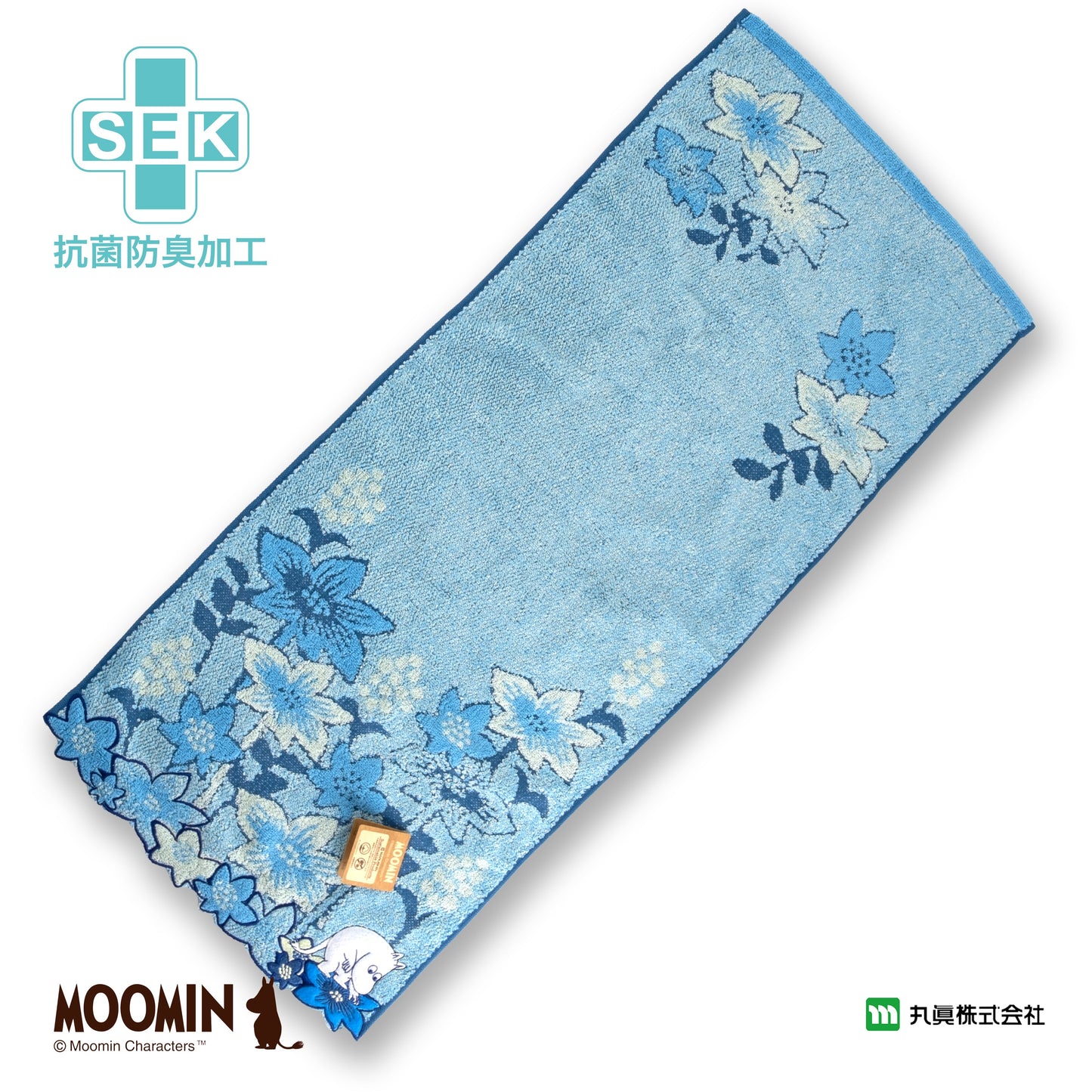 Moomins Organic Cotton Towel