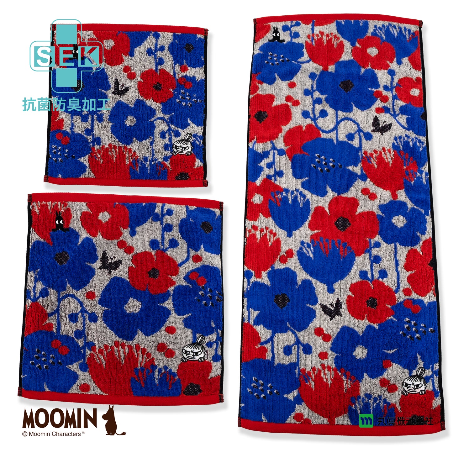 Moomins Organic Cotton Towel