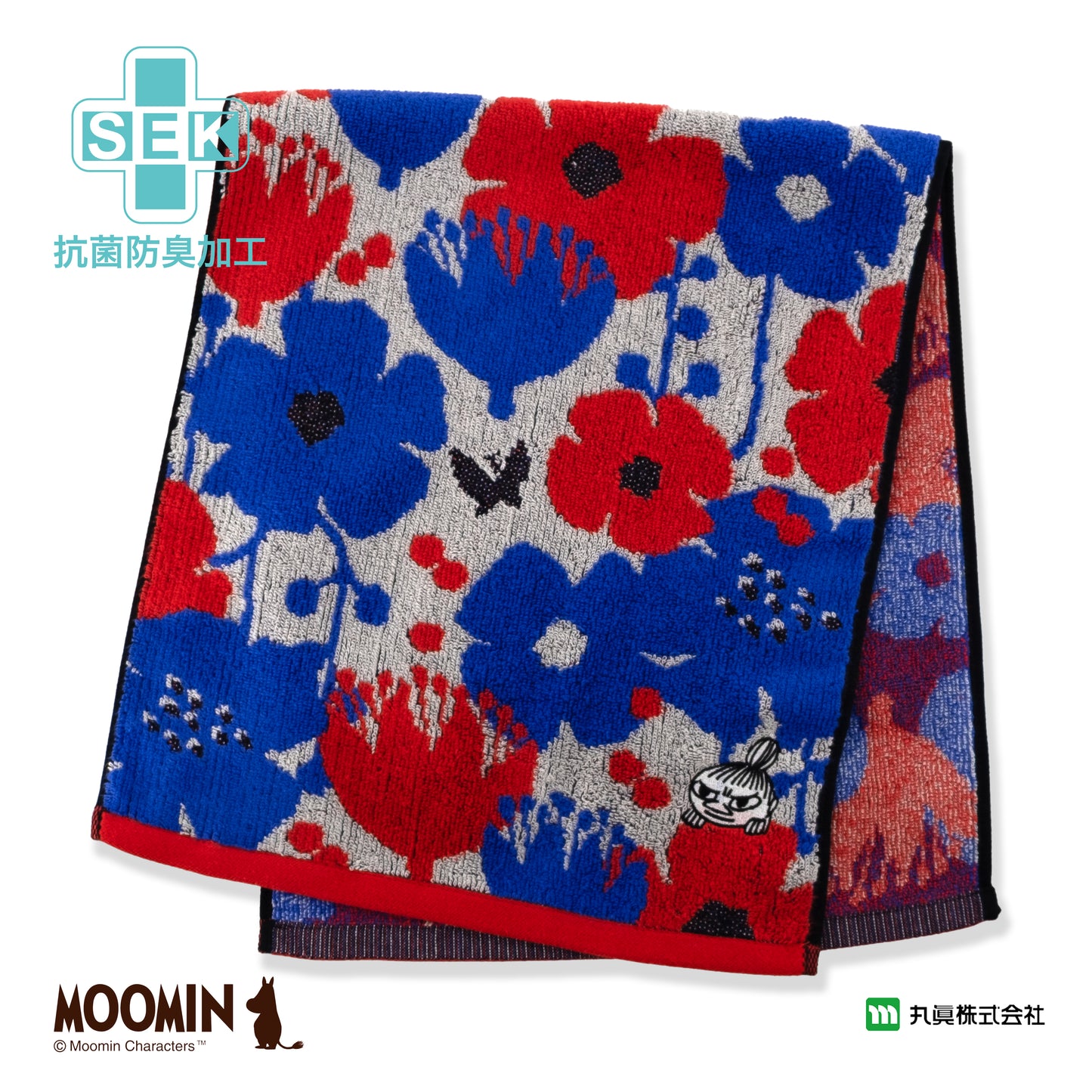 Moomins Organic Cotton Towel