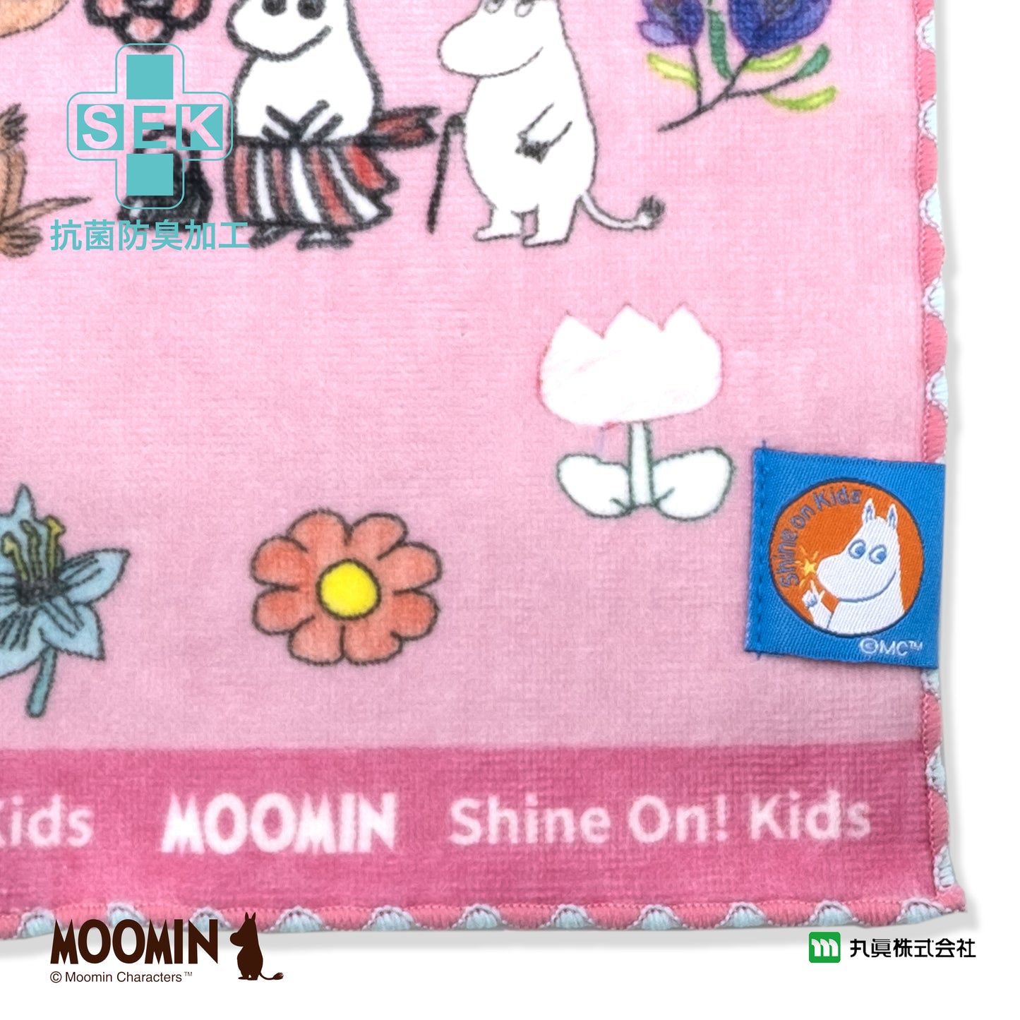 姆明 Shine On! Kids 純棉小手巾