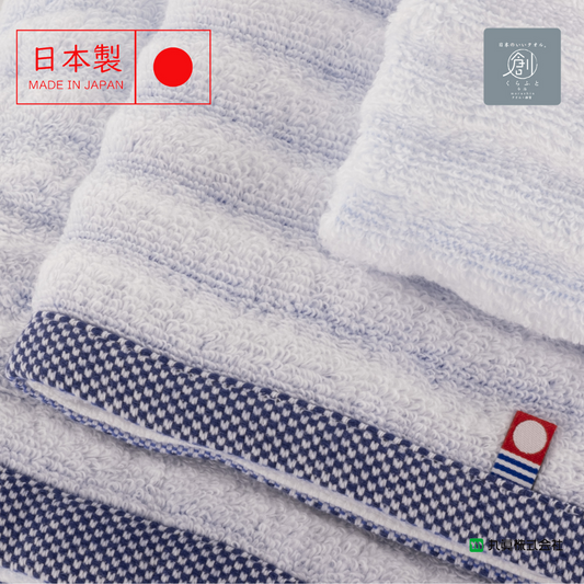 Imabari "Craft" Star plus Blue Zero Twist Towel