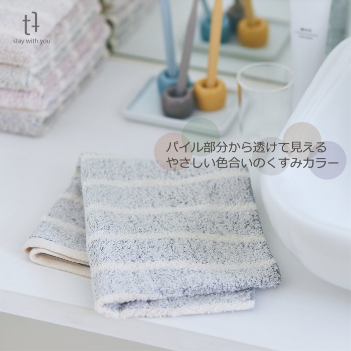 Kasumi 100% Organic Light Towel