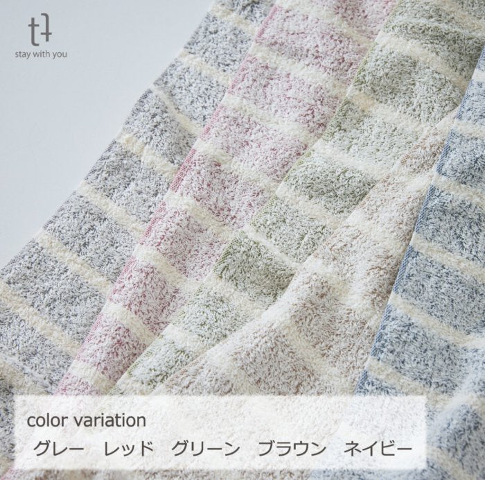 Kasumi 100% Organic Light Towel