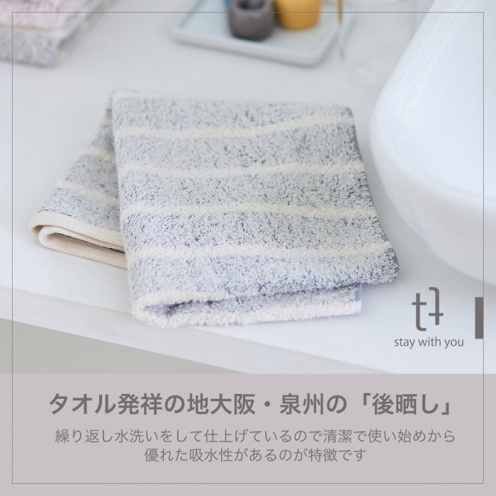 Kasumi 100% Organic Light Towel