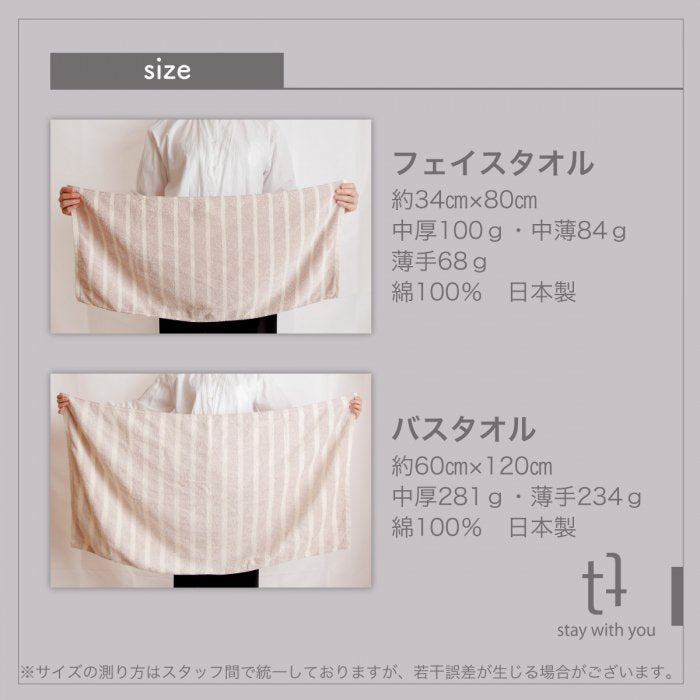 日本Kasumi有機薄身毛巾系列