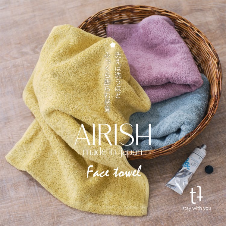 Airish 100% Cotton Towel