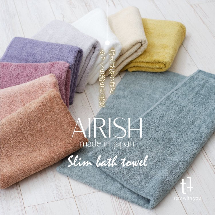 日本Airish超吸水毛巾系列