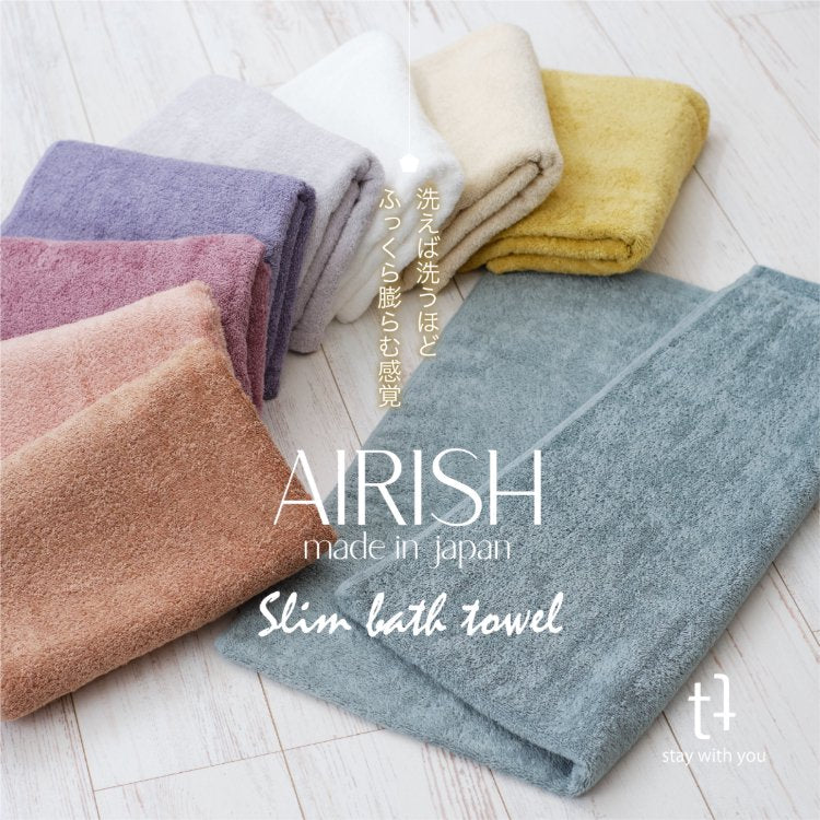 Airish 100% Cotton Towel