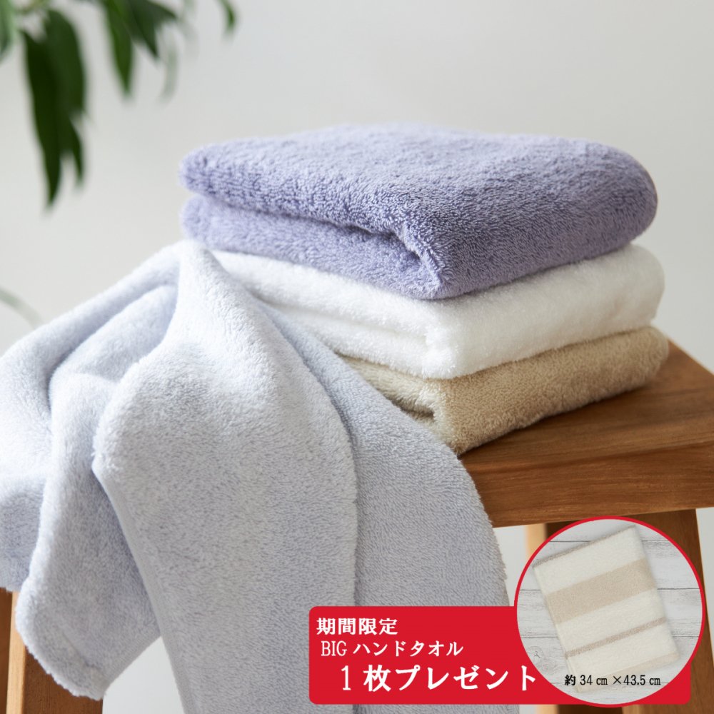 Airish 100% Cotton Towel