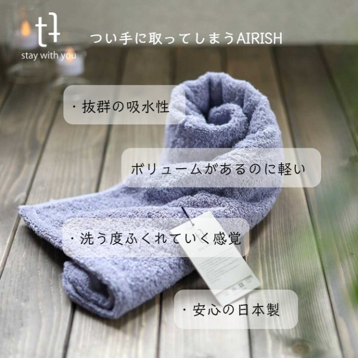 Airish 100% Cotton Towel