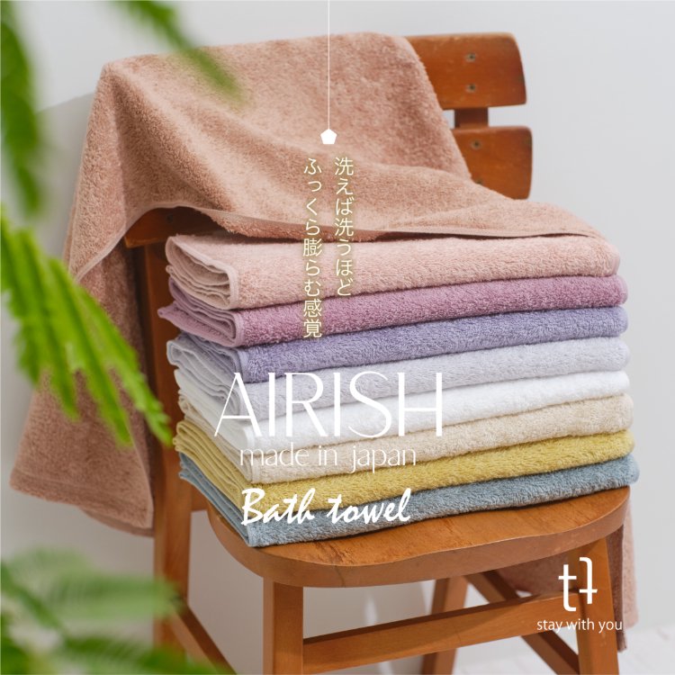 日本Airish超吸水毛巾系列