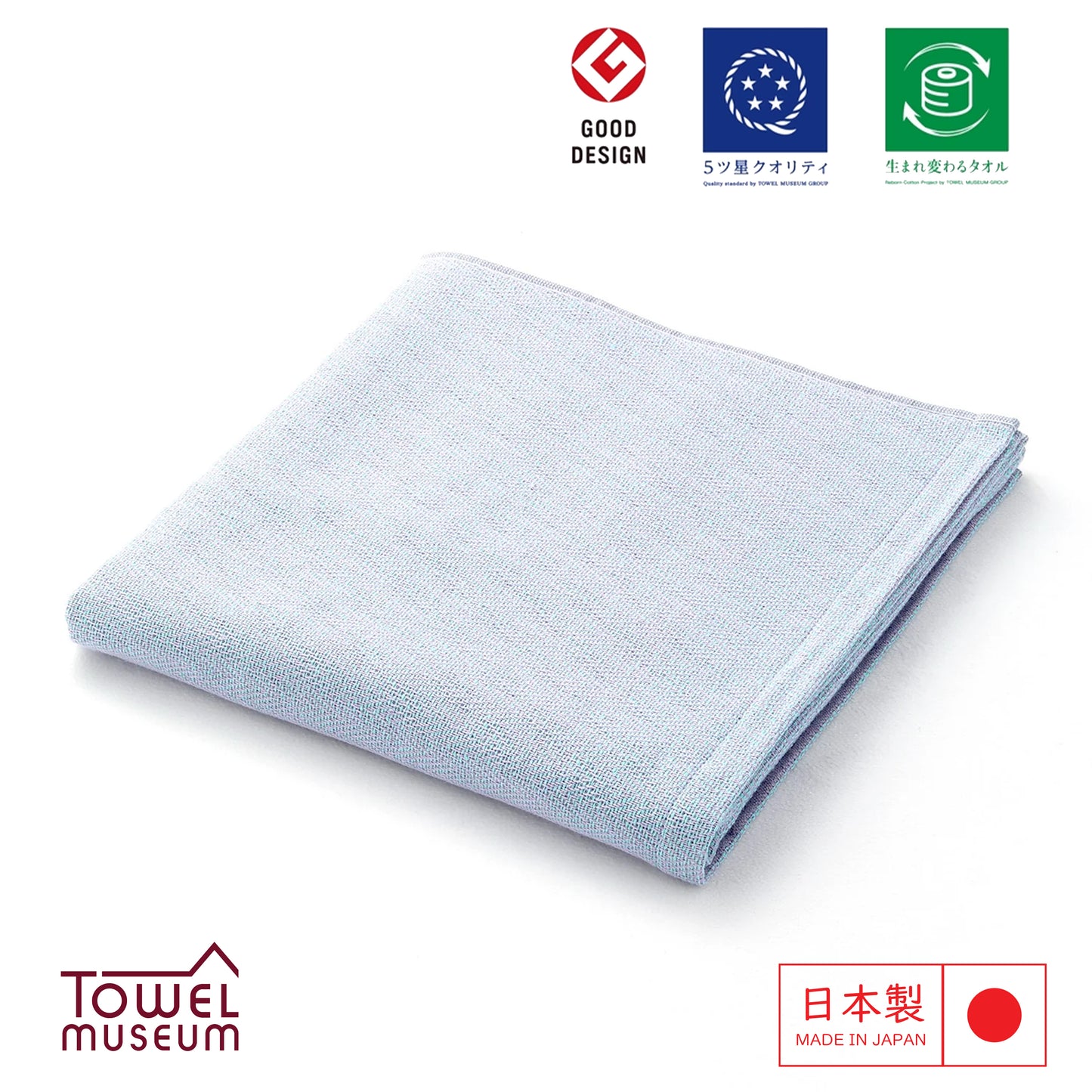 MiRAi Imabari Herringbone Reborn Cotton Towel