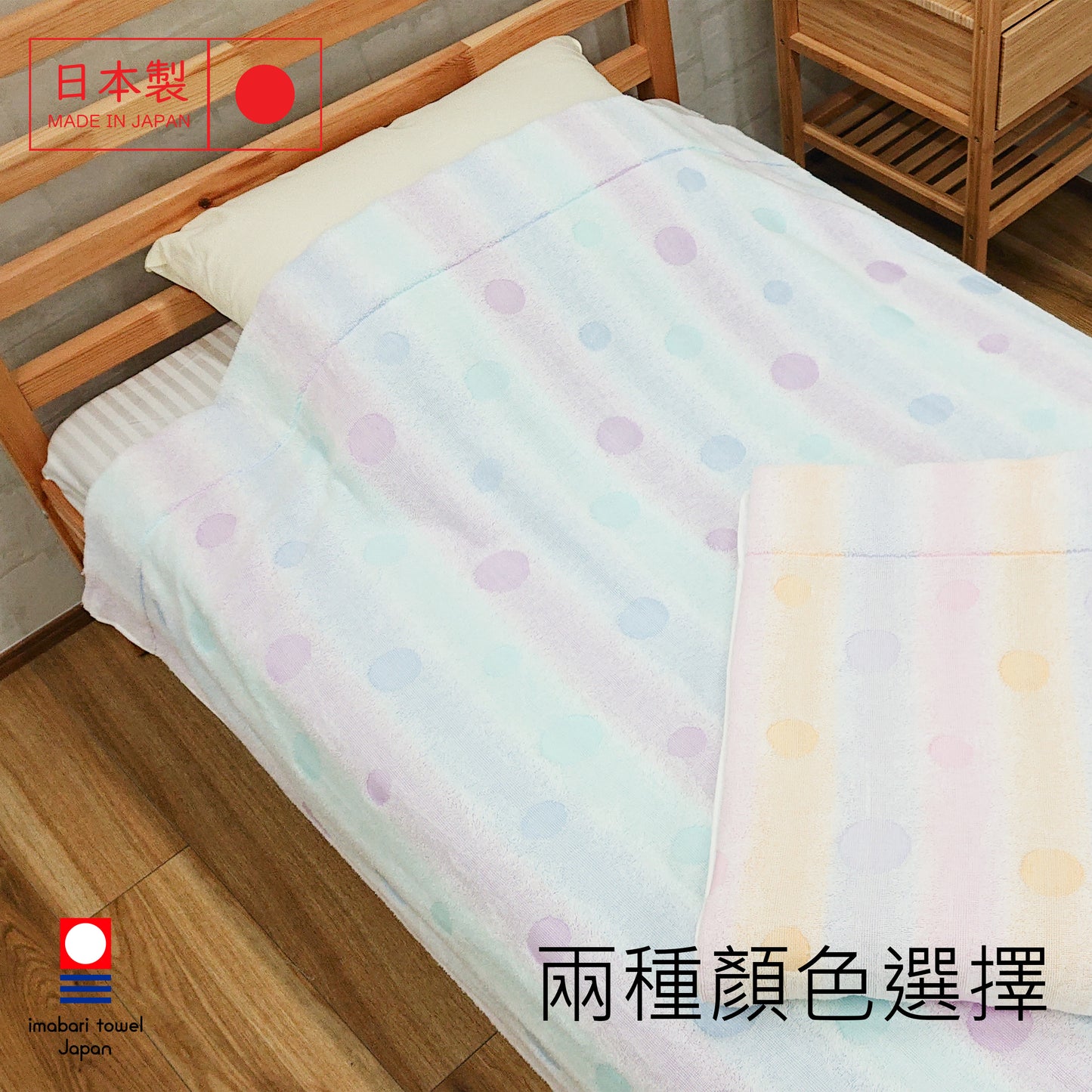 Japanese Imabari polka dot jacquard summer blanket