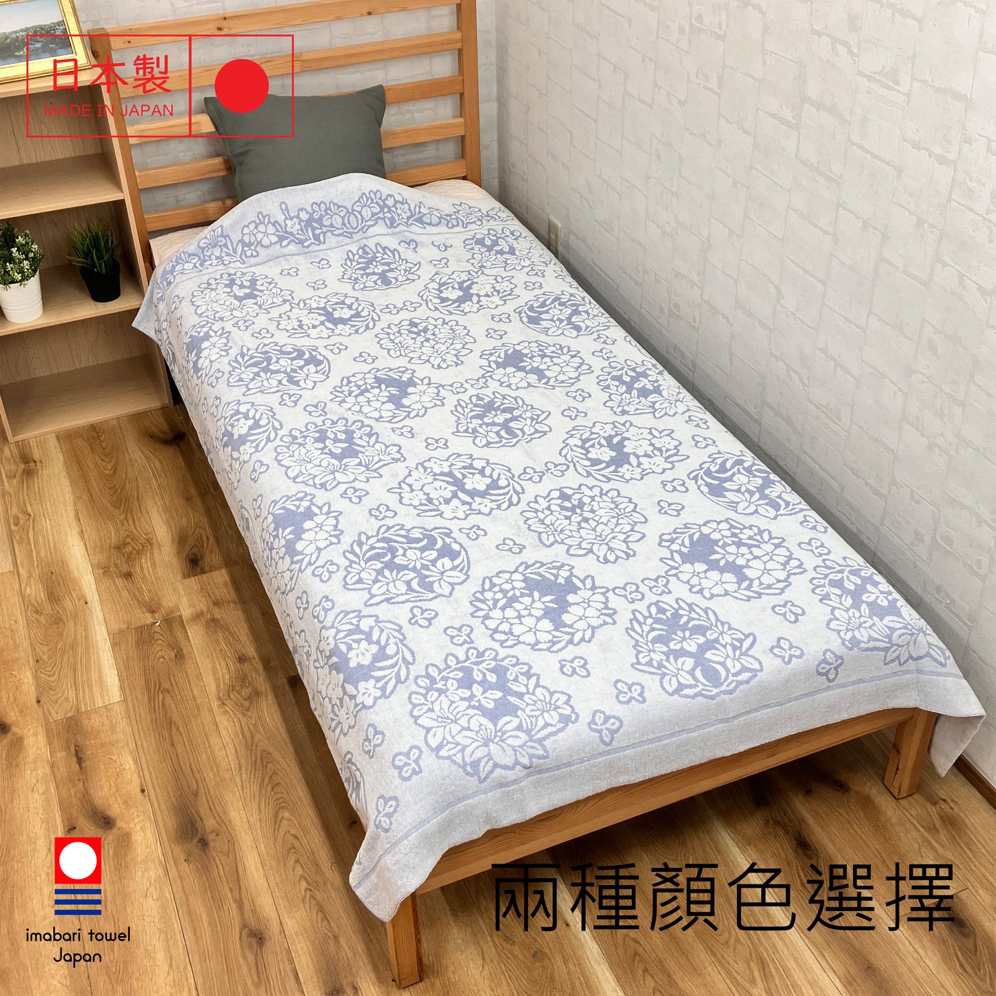 Japanese Imabari floral jacquard summer blanket