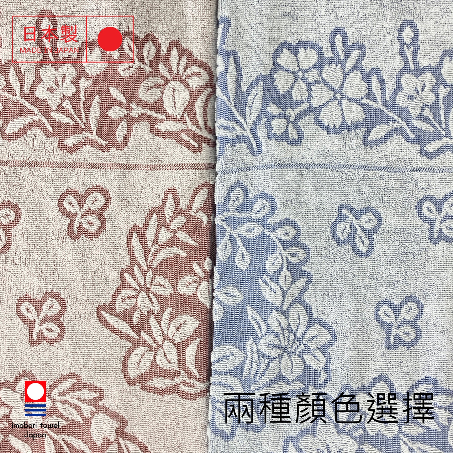 Japanese Imabari floral jacquard summer blanket