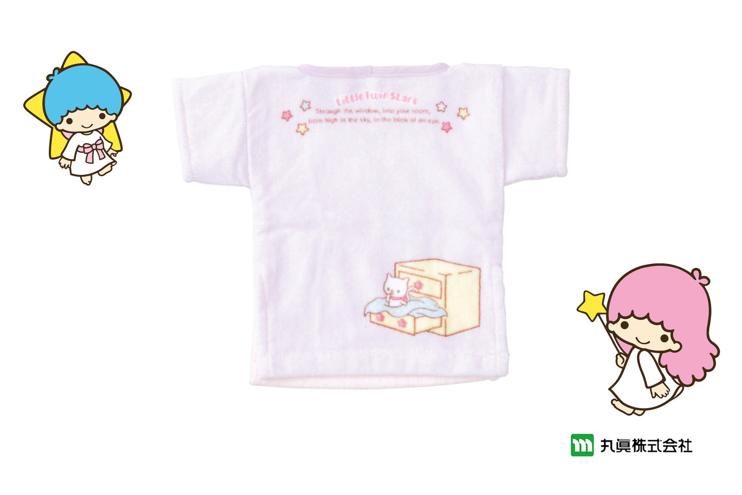 Sanrio® Little Twin Star T Shirt Towel