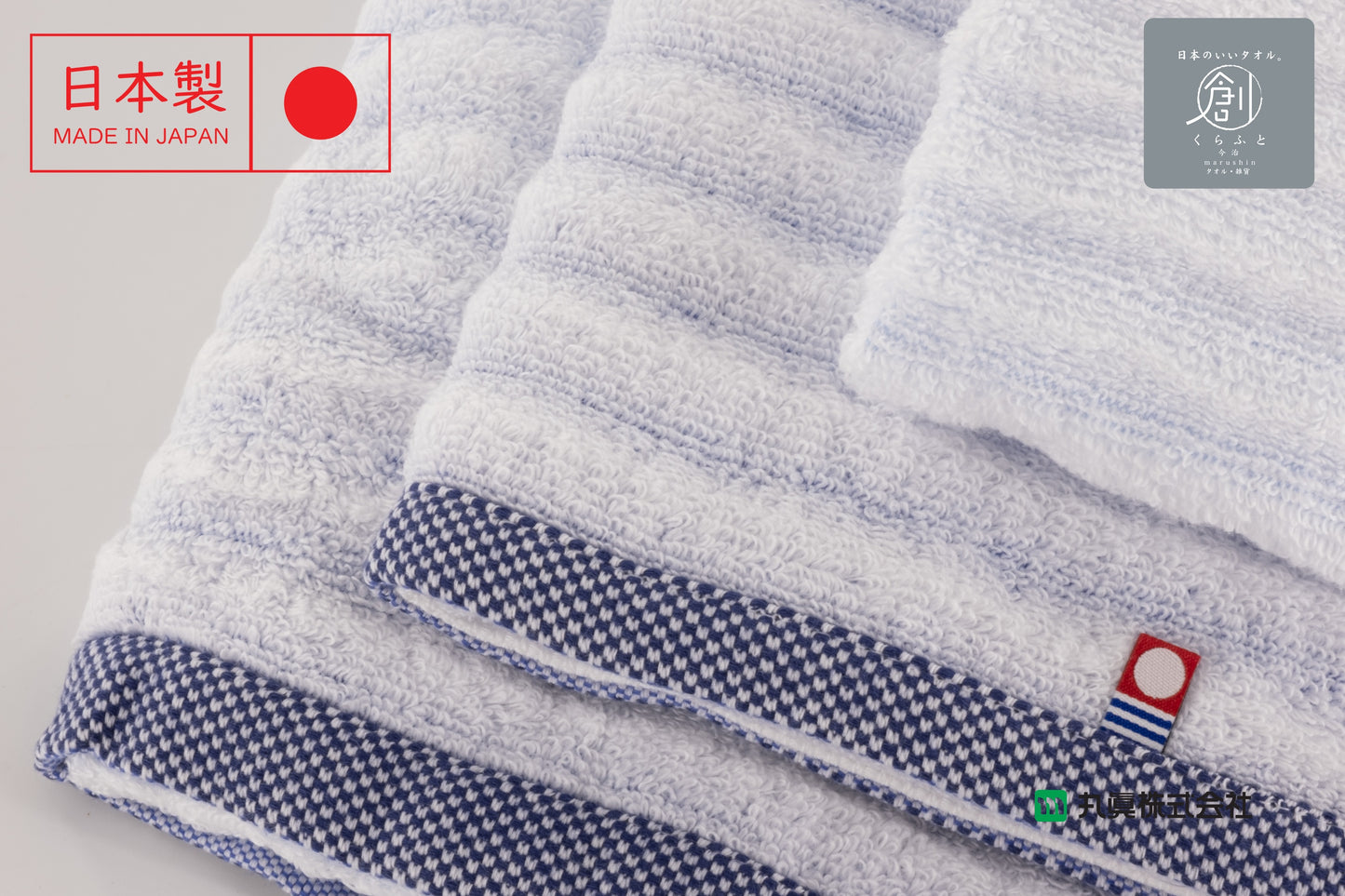 Imabari "Craft" Star plus Blue Zero Twist Towel