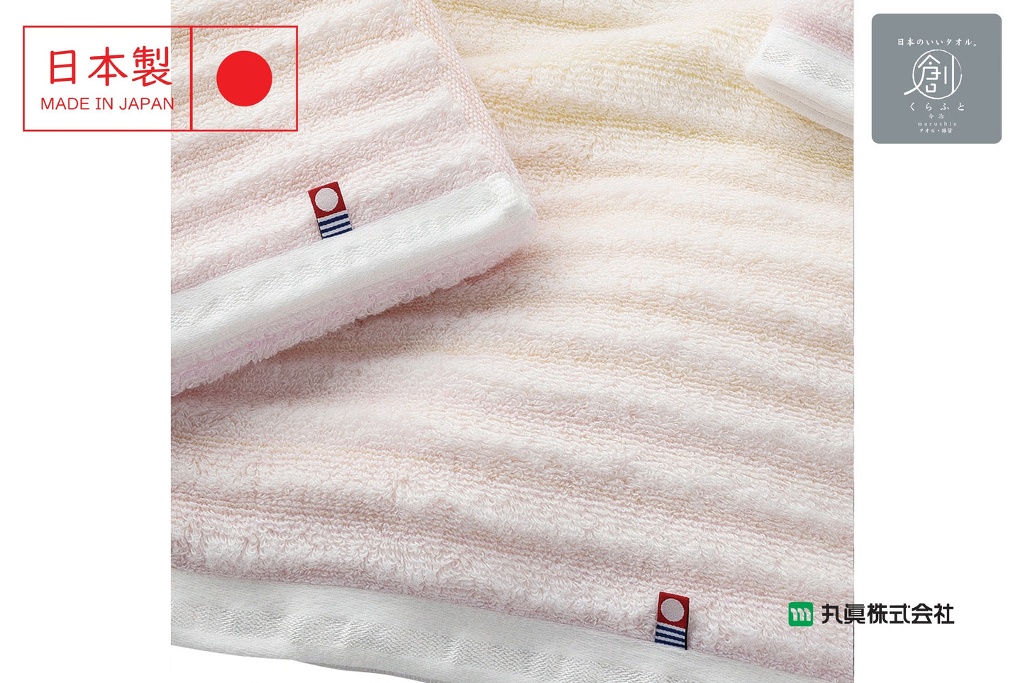 Imabari "Craft" Star plus Shine Zero Twist Towel